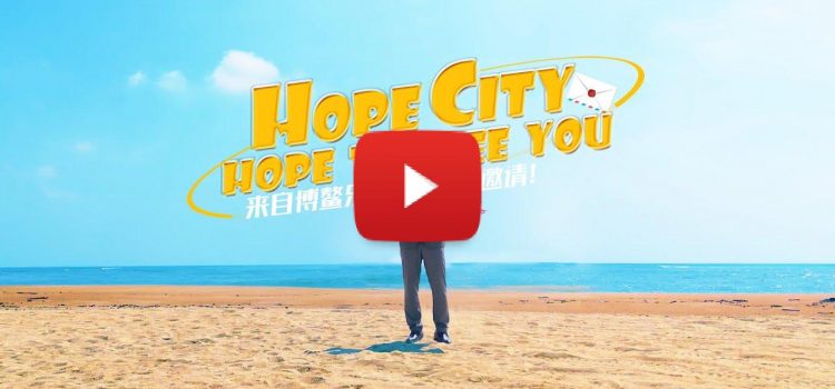 Hainan Boao Hope City Pioneering Unique Medical Policies and Driving Collaboration with Denmark’s Biopharmaceutical Industry