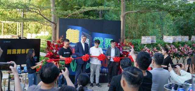 Conflux‘s Hong Kong Office Officially Opens, Ushering in a New Chapter of Global Growth