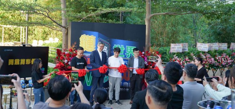 Conflux‘s Hong Kong Office Officially Opens, Ushering in a New Chapter of Global Growth