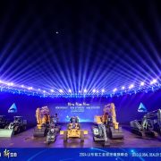 The 2024 SDLG Global Dealer Summit was Successfully Held