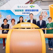 Hang Lung X HKYWCA “Love·No·Limit” Dementia Friendly Program – Community Inclusion Day Supporting over 2,200 dementia patients and carers for three years in a row