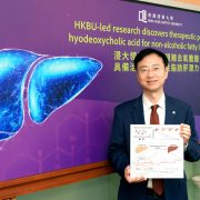 HKBU-led research discovers therapeutic potential of hyodeoxycholic acid for non-alcoholic fatty liver disease
