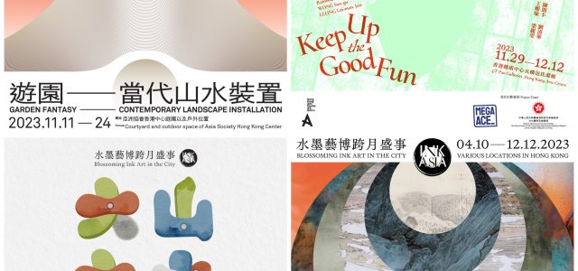 Blooming Ink Art in the City – INK ASIA 2023 Explores the Infinite Possibilities of Ink Art Through a Series of Programmes