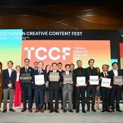 A Record Number of International Professionals Attend the Fourth Edition of TCCF