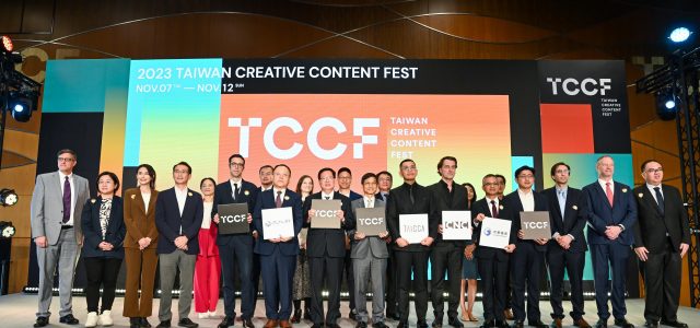 A Record Number of International Professionals Attend the Fourth Edition of TCCF