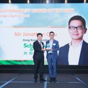 Schneider Electric Hong Kong President Jonathan Chiu has been named Sustainability Leader of the Year at the HKMA Hong Kong Sustainability Award 2023