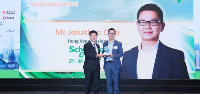 Schneider Electric Hong Kong President Jonathan Chiu has been named Sustainability Leader of the Year at the HKMA Hong Kong Sustainability Award 2023