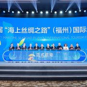 The 8th Maritime Silk Road (Fuzhou) International Tourism Festival Launch Ceremony Held