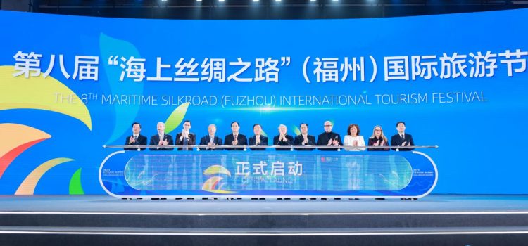 The 8th Maritime Silk Road (Fuzhou) International Tourism Festival Launch Ceremony Held