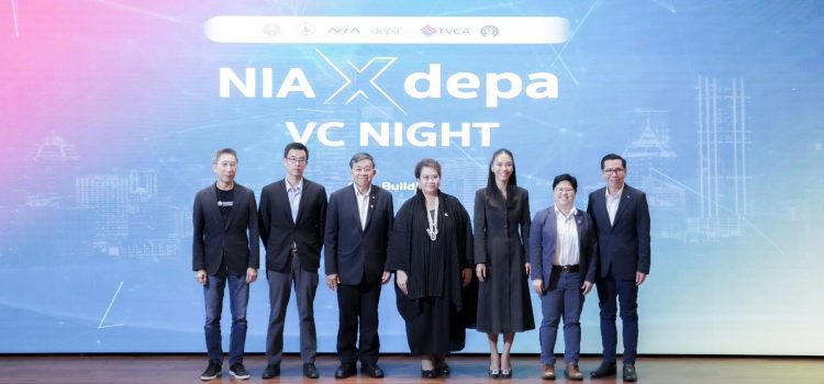 Ministry of Higher Education, Science, Research, and Innovation Encourages Collaboration Between the Thai Public and Private Sectors to Establish Robust Network That Instills Confidence for Investing in Startups