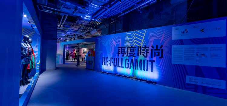 Design Spectrum of Hong Kong Design Centre Presents ‘Re: Full Gamut’ Exhibition