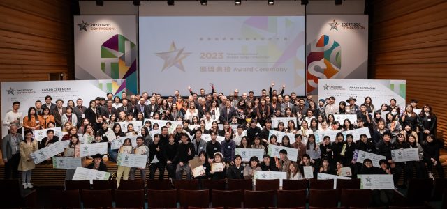 Design from Taiwan Shines Worldwide