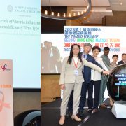 The 7th AIDS Forum of Beijing, Hong Kong, Macau & Taiwan connects medical expertise from different regions