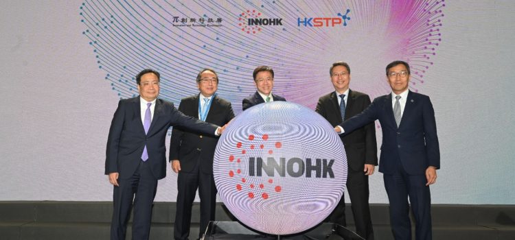 Over 800 local and international academics and scientists attended the InnoHK Summit 2023