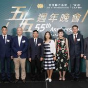AAI and Chun Wo Celebrate 55th Anniversary