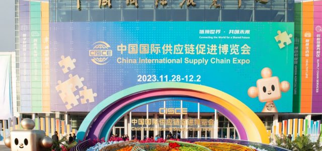 International business rep.: CISCE establishes platform for global cooperation