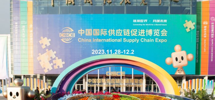 International business rep.: CISCE establishes platform for global cooperation