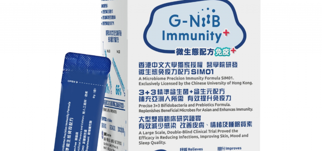 G-NiiB Oral Microbiome Immunity Formula SIM01 Alleviates Post-COVID-19 Conditions