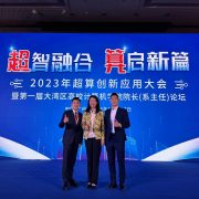 WOW Technology Becomes a Member of the Guangdong-Hong Kong-Macao Supercomputing Interconnection Overseas Network