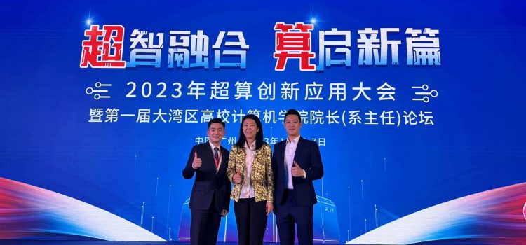 WOW Technology Becomes a Member of the Guangdong-Hong Kong-Macao Supercomputing Interconnection Overseas Network