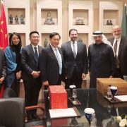 Saudi Arabia’s Minister of Investment, Khalid Al-Falih, Met with Zhu Gongshan, Chairman of GCL Group in Beijing