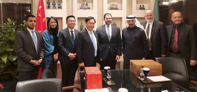 Saudi Arabia’s Minister of Investment, Khalid Al-Falih, Met with Zhu Gongshan, Chairman of GCL Group in Beijing