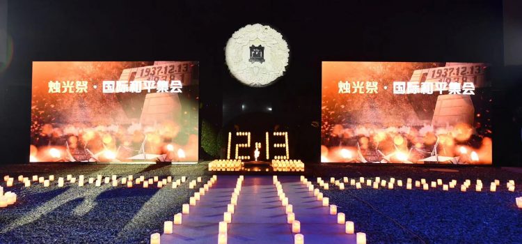 The World remembers the Nanjing Massacre on December 13 anniversary as new evidence continues to surface