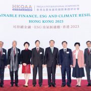HKQAA International Symposium “Sustainable Finance, ESG and Climate Resilience • Hong Kong 2023” Successfully Held