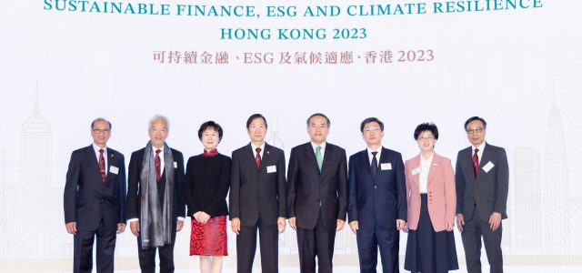 HKQAA International Symposium “Sustainable Finance, ESG and Climate Resilience • Hong Kong 2023” Successfully Held