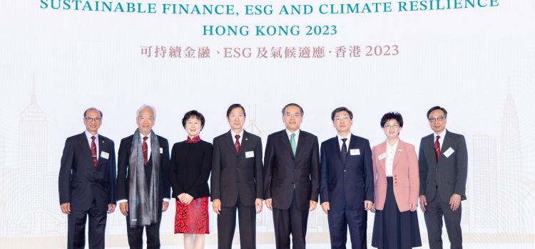 HKQAA International Symposium “Sustainable Finance, ESG and Climate Resilience • Hong Kong 2023” Successfully Held