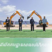 The Bay of Lights: Home to Cambodia’s Premiere USGA-Certified  Waterfront Golf Course by Greg Norman