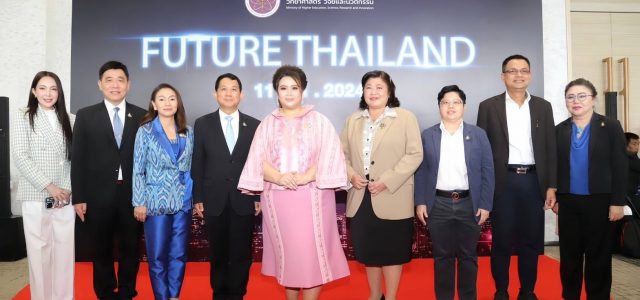 MHESI organizes “Future Thailand” event, showcasing many achievements of first 3 months  in office, and outlining policy initiatives to enhance Thailand’s scientific and higher education future under the leadership of HESI Minister Supamas Isarabhakdi.