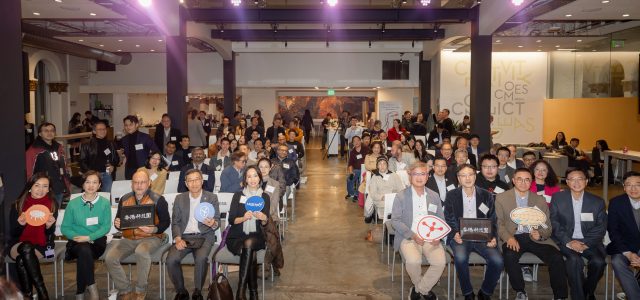 Around 150 US Tech Entrepreneurs, Investors and Talent Explored Vast Opportunities in Hong Kong I&T Ecosystem Through HKSTP Innovation Mixer Reception