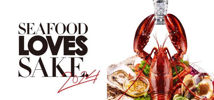 Embark on a Divine Epicurean Odyssey: “Seafood Loves Sake. 2024” Returns for its 4th Unforgettable Gourmet Affair