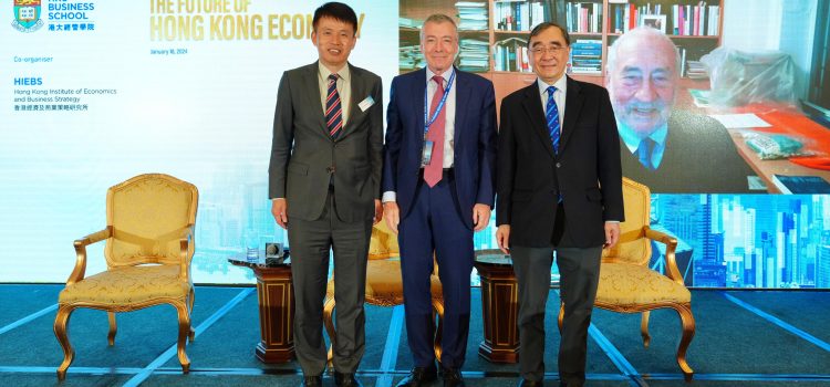 Conference on “The Future Hong Kong Economy” gathers thought leaders to discuss the city’s economic development