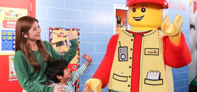 LEGOLAND® Discovery Centre Hong Kong Launches “New Year Surprises Quartet” – Time-Limited Delights, Infinite Upgraded Fun