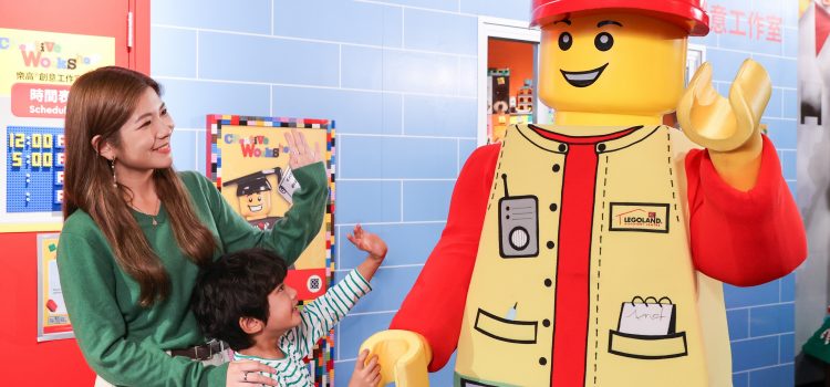 LEGOLAND® Discovery Centre Hong Kong Launches “New Year Surprises Quartet” – Time-Limited Delights, Infinite Upgraded Fun