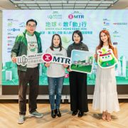 Organised by World Green Organisation and Proudly Presented by MTR Corporation – Green WALK Hong Kong 2024