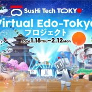 Enter the Metaverse and Experience an Amazing New Tokyo – The Virtual Edo-Tokyo Project