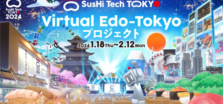 Enter the Metaverse and Experience an Amazing New Tokyo – The Virtual Edo-Tokyo Project