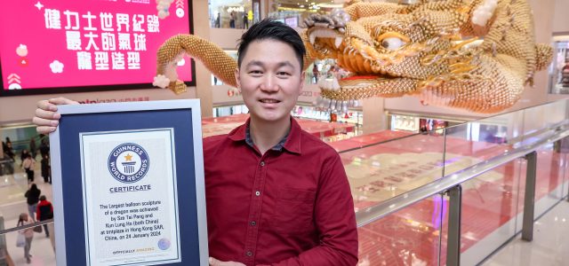 Celebrate the New Year with the Guinness World Record-breaking  33-meter-long Flying Balloon Dragon in Hong Kong tmtplaza