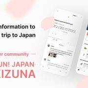 FUN! JAPAN Launched “FUN! JAPAN-KIZUNA”, an online bulletin board where visitors can ask locals for more in-depth Information about Japan!