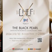 Melco Style Presents: The Black Pearl Diamond Restaurants Gastronomic Series to Commence the 2024 Events this March