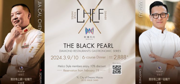 Melco Style Presents: The Black Pearl Diamond Restaurants Gastronomic Series to Commence the 2024 Events this March
