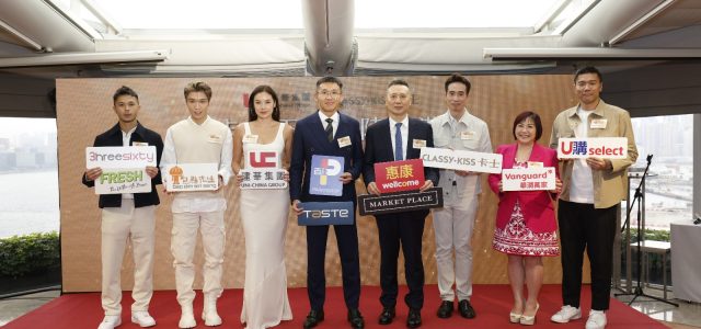 Classy Kiss and Uni-China Group Enter into Strategic Cooperation Team Up to Venture into the Yogurt Product Market in Hong Kong