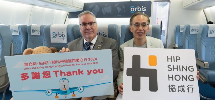 Orbis Flying Eye Hospital Returns to Hong Kong After 8 Years Collaborates with Hip Shing Hong to Promote Global Sight-saving Efforts