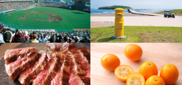 Miyazaki City hit a homerun to the world, Welcoming International Visitors with Open Arms