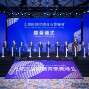 The Greater Bay Area International Sports Business Summit Kicks Off at Galaxy International Convention Center in Macau