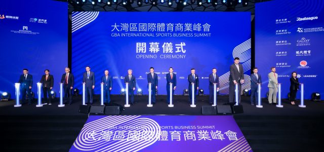 The Greater Bay Area International Sports Business Summit Kicks Off at Galaxy International Convention Center in Macau