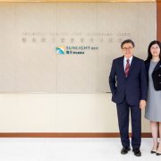 Sunlight Real Estate Investment Trust (“Sunlight REIT”) Interim Results for the Six Months Ended 31 December 2023